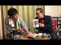 【博徒七人】居島一平・坂本頼光の暗黒迷画座 第1回【映画紹介】
