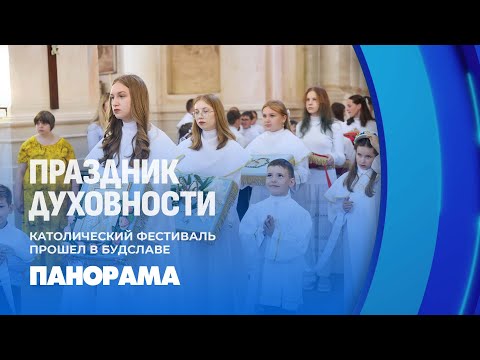 Место силы и