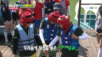 SBS [런닝맨] - 아이돌의 제왕 INFINITE(성규,엘) Cut