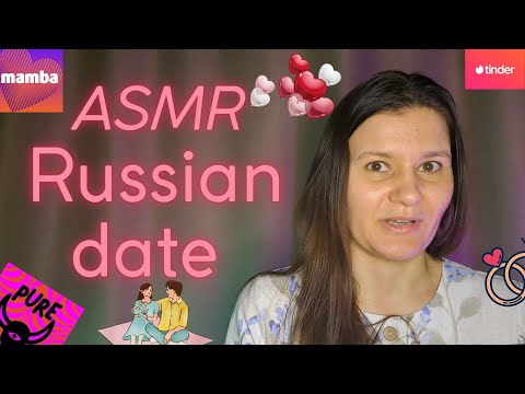 ASMR So, you are on Russian date (soft voice, Russian accent)
