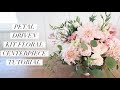 Petal Driven Floral Kit Centerpiece Tutorial