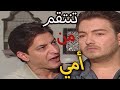 مسلسل العصيان الحلقات الأخيرة الكبير انكسر لما ابنه العاق غدر بأبوه وفضح نفسه للحكومة