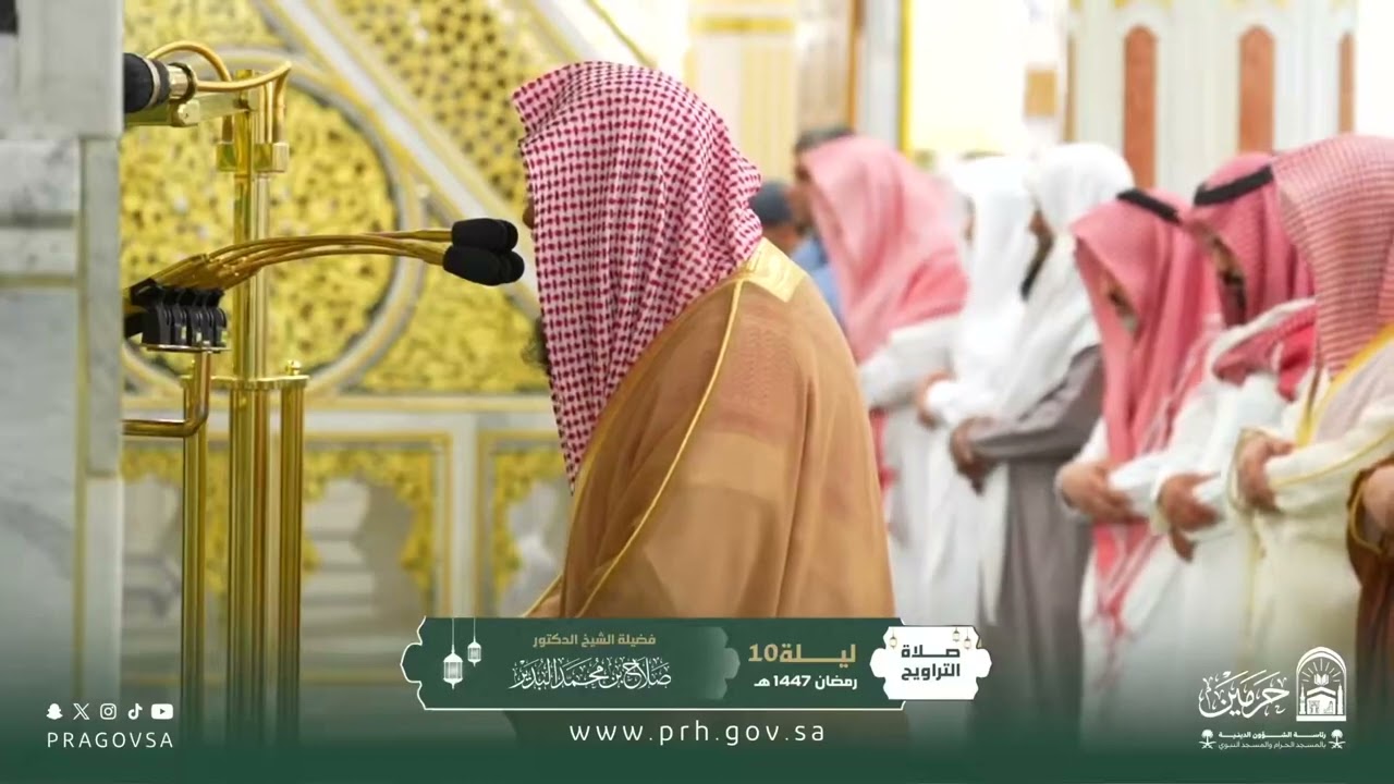 صلاة التراويح بالمسجد النبوي ليلة ١٠ #رمضان ١٤٤٧هـ لفضيلة الشيخ الدكتور ‎#صلاح_البدير