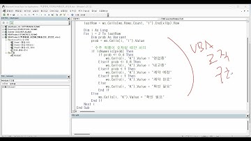 엑셀 VBA와 ChatGPT로 데이터 불일치 10초 만에 해결하기