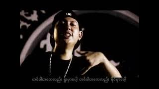 ရန်ကုန်မြို့မှကြိုဆိုပါ၏ - On Track ❤️ Yangon Myo Mha Kyo So Par Ei - On Track ❤️ HD 1080p အကြည်