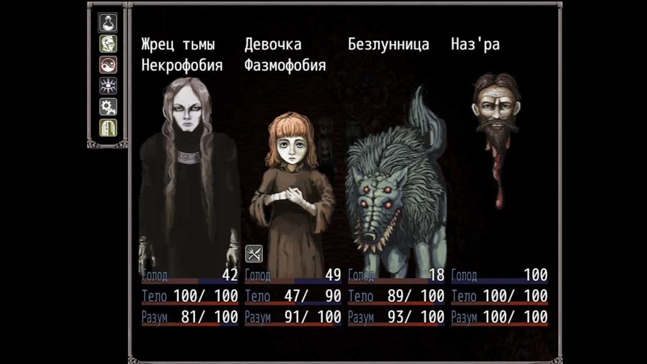 Fear and hunger доспехи покаяния. Fear and hunger доспехи покаяния. Fear and hunger доспехи покаяния. Fear and hunger доспехи покаяния. Fear and hunger доспехи покаяния.