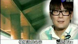 Details 990914jeff專訪1 News