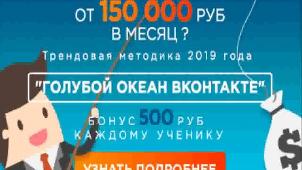 теория голубого океана - YouTube