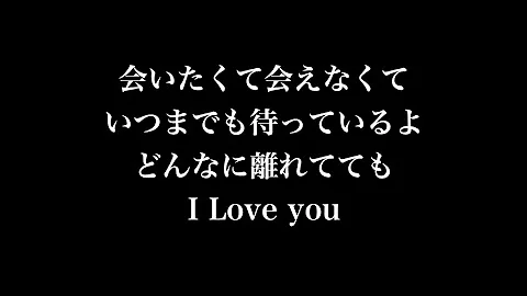 泣ける歌 西野カナ We Don T Stop J R B Ver 歌詞付き フル 最高音質 Kana Nishino ウィードントストップ By 小寺健太 Original Pv تحميل Download Mp4 Mp3