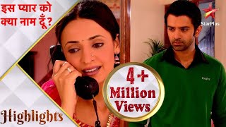 इस प्यार को क्या नाम दूँ? | Arnav Apologize to Khushi - Part 1