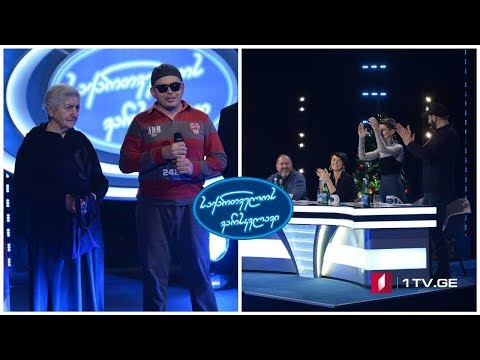 გედევან კევლიშვილი / Gedevan Kevlishvili - ბებოს აჯიკა - საქართველოს ვარსკვლავი 2019