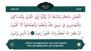 Diyanet Ok Takipli Hatim 18. Cüz - Kur'an-ı Kerim 351. Sayfa - Nûr Suresi 21-27. Ayetler