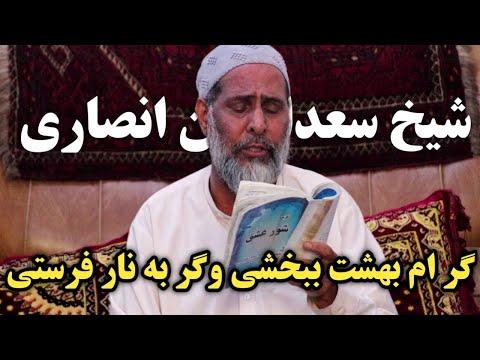 New Ghazal Party In Kabul City 2024 شورش عشق مجلس غزل اشعار صوفیان شهر کابل حاجی سمیع جان 