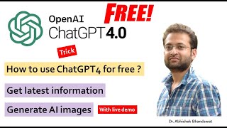 How to use ChatGPT 4 for free. Trick. How get latest information and generate AI images.
