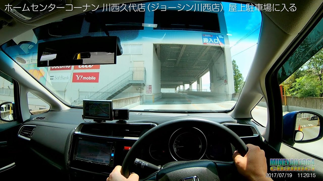 ホームセンターコーナン 川西久代店 立体駐車場 入庫 出庫 Youtube