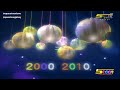 Spacetoon Happy Birthday Planets Light 2000 2011 8 Missed Description Down At Below
