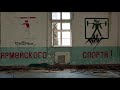 GSSD V. III | ГСВГ Фогельзанг III | Lost Places