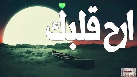 تلاوة هادئة كهدوء الليل, تلاوة هادئة جدا للنوم, 💖 تلاوة هادئة تنسيك الدنيا💯💯