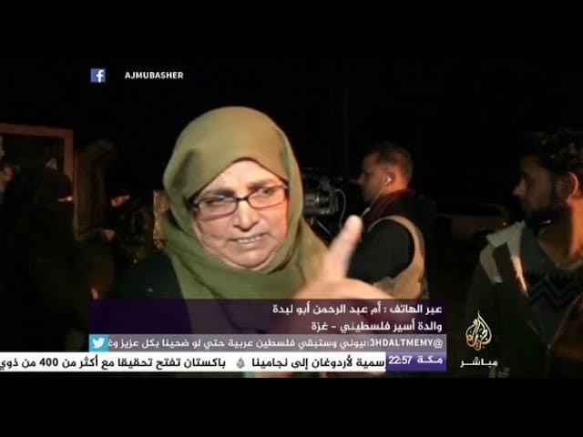 المسائية| كواليس المواجهة بين عائلات الأسرى و"أورن حزان" في لقاء مع والدة الأسير عبدالرحمن أبو لبدة