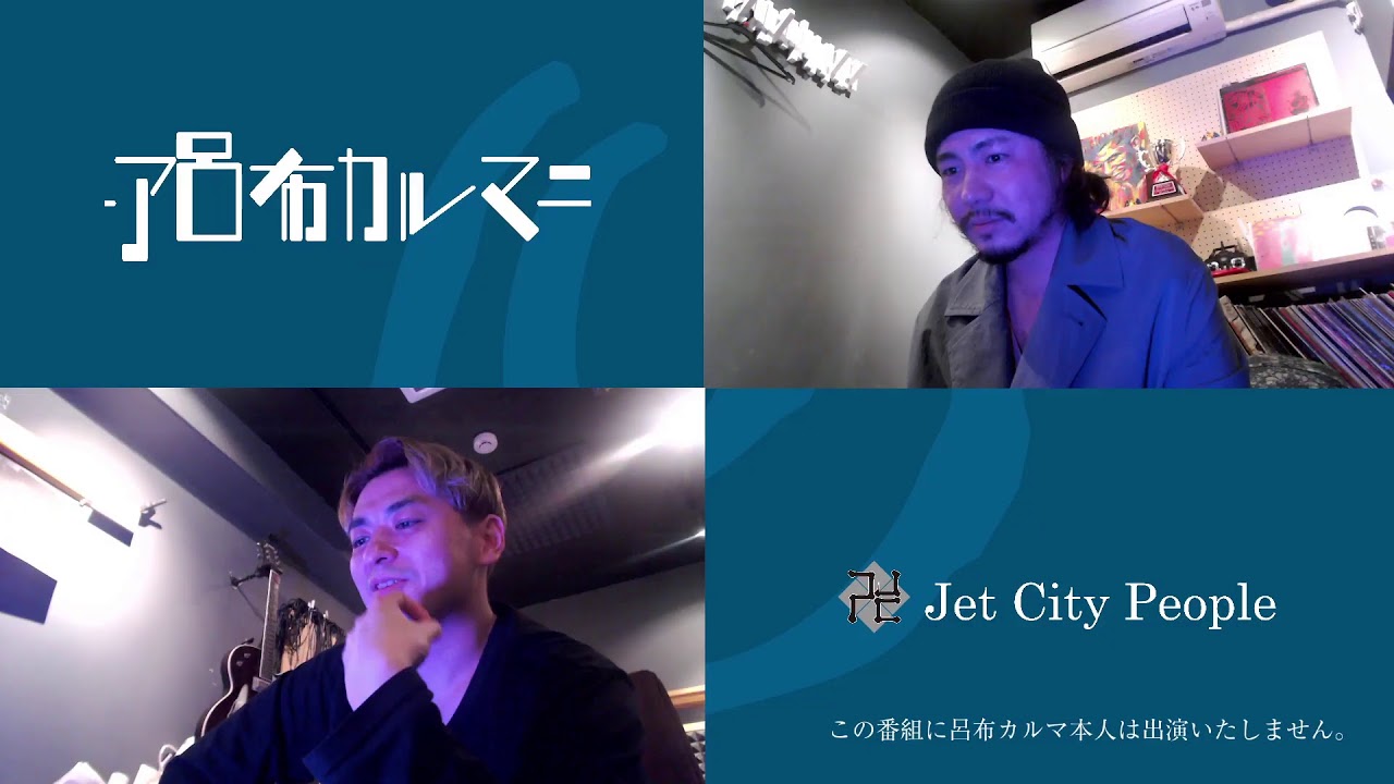 4/6 呂布カルマニア