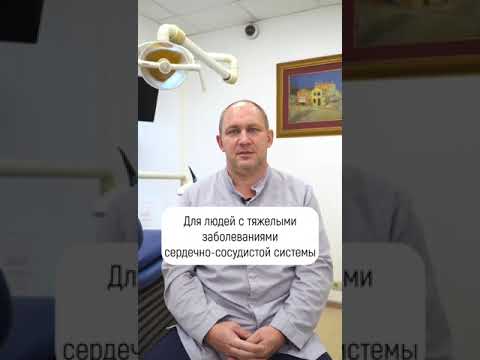Стоит ли делать общий наркоз при удалении зуба?
