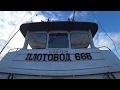 Видеосъёмки на Плотоводе 668 в навигацию 2018 г.