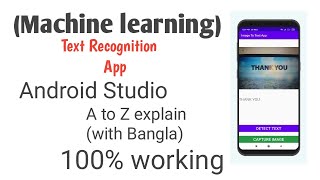 How to create Image to Text Detect App in Android Studio in Bangla | Machine Learning 2021 screenshot 2