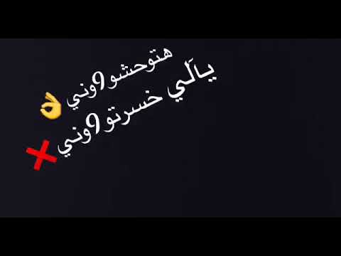 حالات واتس مهرجان انتظرونا علي كوكب فرقونا