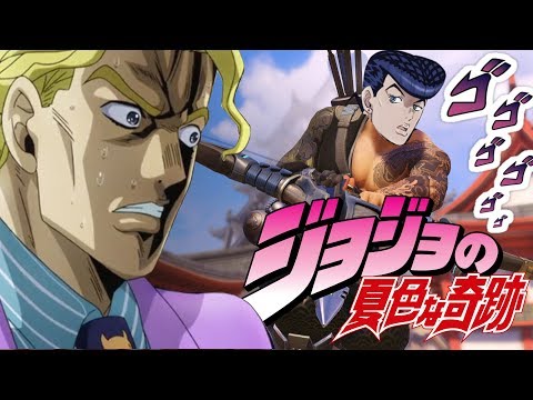 overwatch-but-it's-just-a-bunch-of-jojo-memes