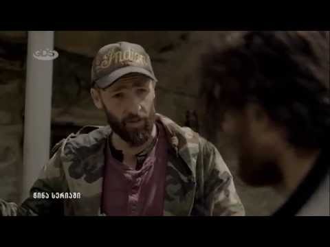 პარადოქსი სერია 3 სეზონი 2