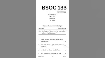 BSOC133 jun 2022 #ignoupreviouspaper #ignouexam #ignouresults #ignoudatesheet #ignouassignment