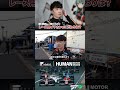 レース用イヤホンのこだわりとは？阪口晴南選手に聞いてみた #racing #モータースポーツ #レース