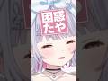 なんでも肯定してくれるちーたまとツッコミが追いつかないみみたやw【紡木こかげ/龍巻ちせ/兎咲ミミ】#shorts
