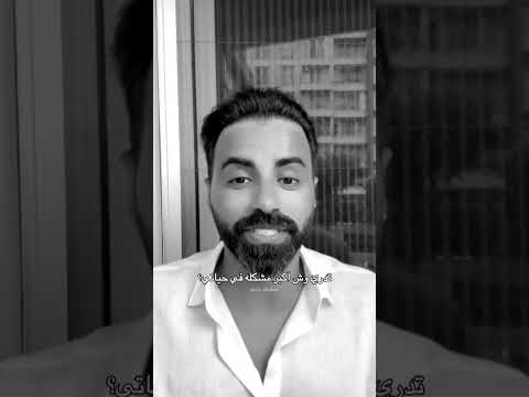 تدري وش اكبر مشكلة في حياتي ما اقدر اسامح لكن اشتقت واجد ناصر الوبير اكسبلور الشعرالشعبي شعر
