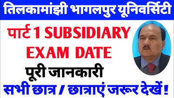 Tmbu Part 1 Exam Date 2022 || Tmbu Part 1 Exam Date 2021-24 || Tmbu part 1 Subsidiary Exam Date