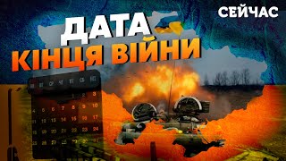 💥ШАБАНОВ: Война ЗАКОНЧИТСЯ через ДВА ГОДА.  Украина ПОТЕРЯЕТ ЧАСТЬ территорий. Будет ДОГОВОР