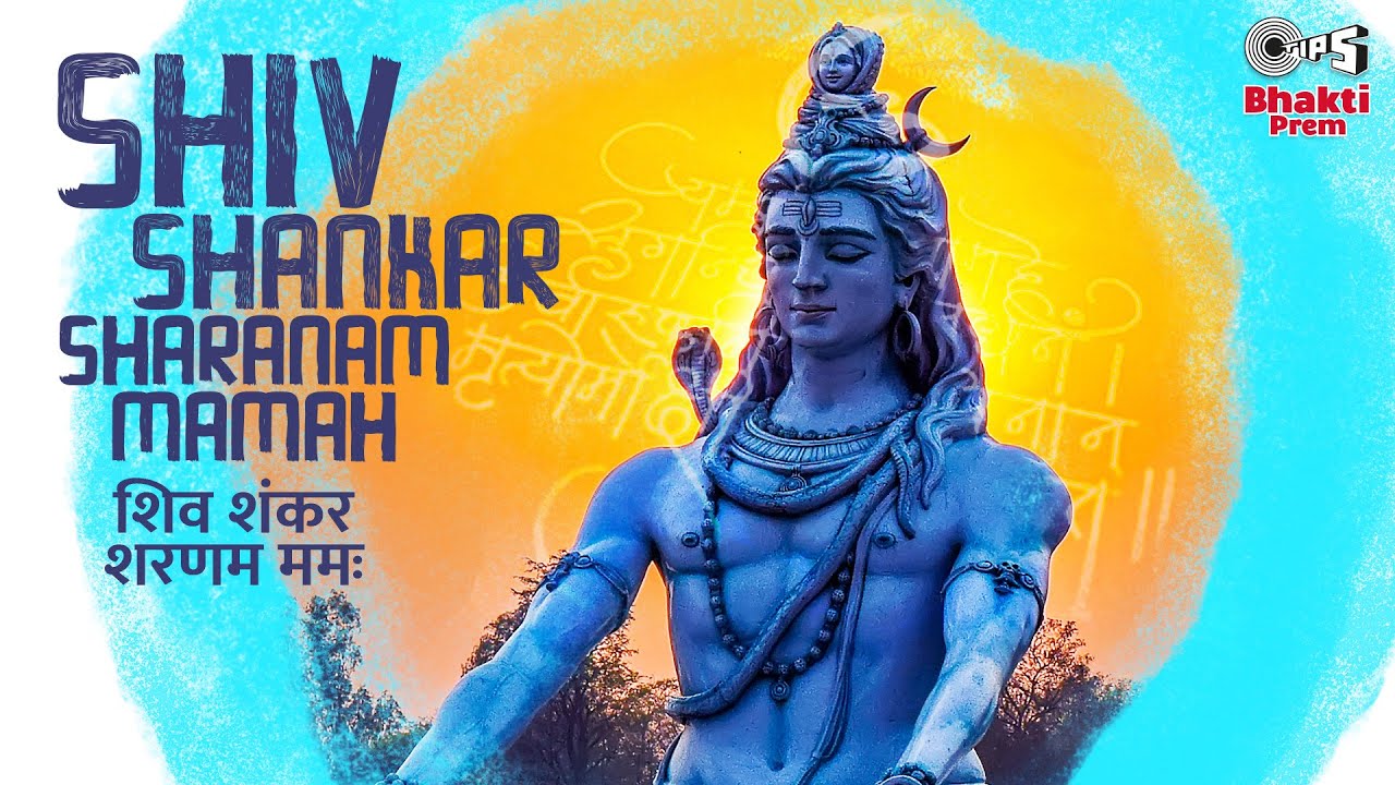 Shiv Shankar Sharanam Mamah  Powerful Shiv Ji Mantra      Shiv Shankar Mantra 2021