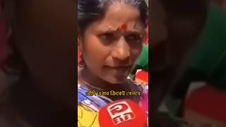 বৌদি নাকি এবার ক্রিকেট খেলবে।#sh#shortsfeed #trending #trendingshorts #vir#viralshorts #funny