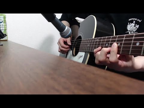 Bump of Chicken インディーズ時代 藤くん 弾き語り 藤くんパートを弾くエレキ弾きさんが初めてアコギを弾いた結果