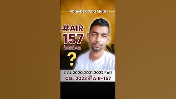CGL में तीन बार fail होने के बाद Rank फोड़ा || #AIR157 ||  @abhishekojhaAIR112CBI
