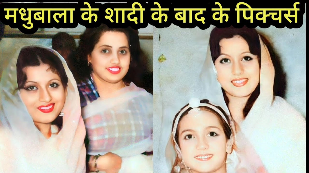 Madhubala Ki Shaadi Ke baad Ki Rare Tasveere