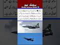 Pakistan Shuts Down Air Routes Near India &amp; Karachi! 😱 #pakistanarmy #Airspace #pakindiawar #shorts
