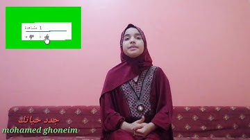 براعم الإيمان وتلاوة سورة القدر