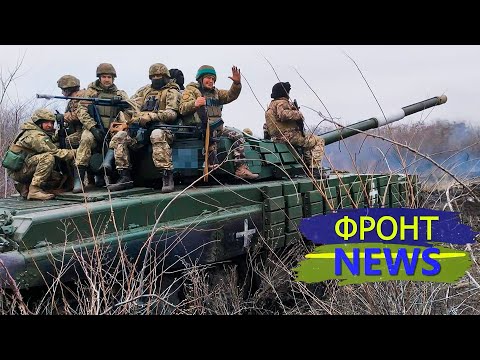 ПЕКЛО В АВДЕЕВКЕ! АД В ХАРЬКОВЕ! ВСУ ЗАСТАВЯТ ВРАГА ОТВЕТИТЬ ЗА ВСЁ! Фронт-News