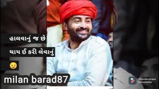 Thay Te Kari Leva Nu || Devayat Khavad New Status || New WhatsApp Status