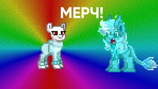 Свой мерч на 350 подписчиков?! Pony Town