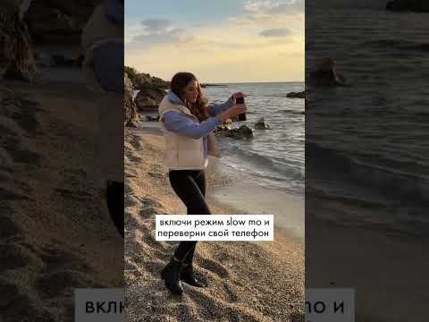 Урок (ракурс) по
