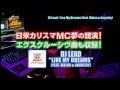 The FINEST "PREMIUM MIX" by DJ LEAD -60秒CM-