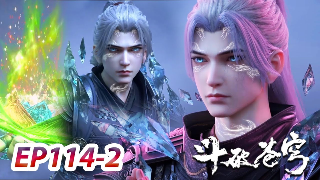 MULTI SUB -【Battle Through the Heavens】EP114 Part2 | Chinese