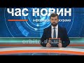 Час новин 21.09.2021